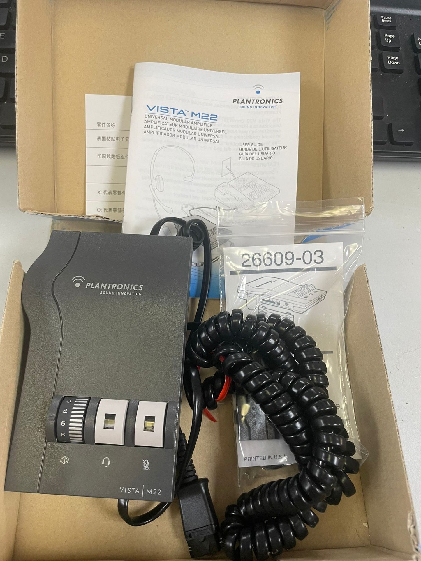 (Used Excellent) Plantronics 457-A M22 Vista Universal Amp W/ Support Wideband Phones/Headsets (vf)