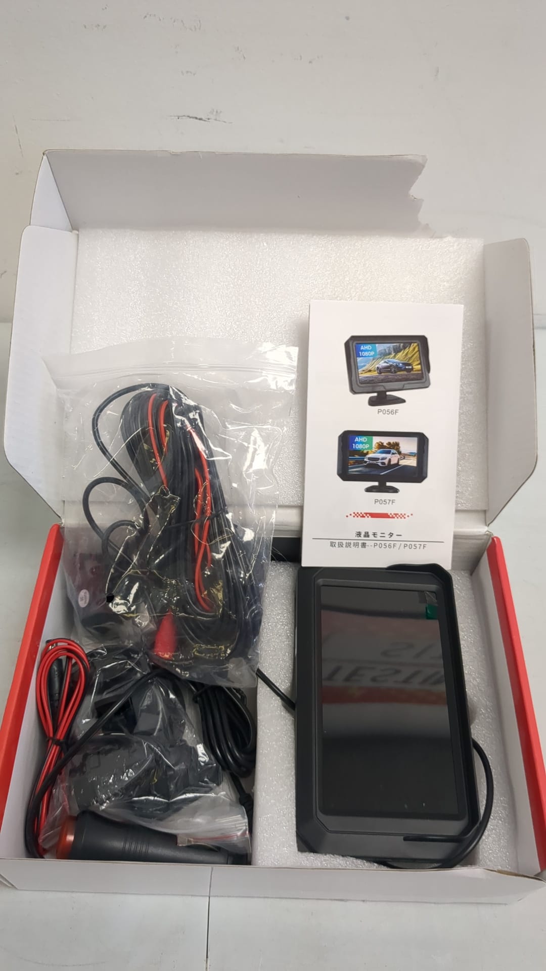 (new open box) AHD P057 HD Display 5i nch Screen Reverse Image Car Rear View Monitor Camera Kit