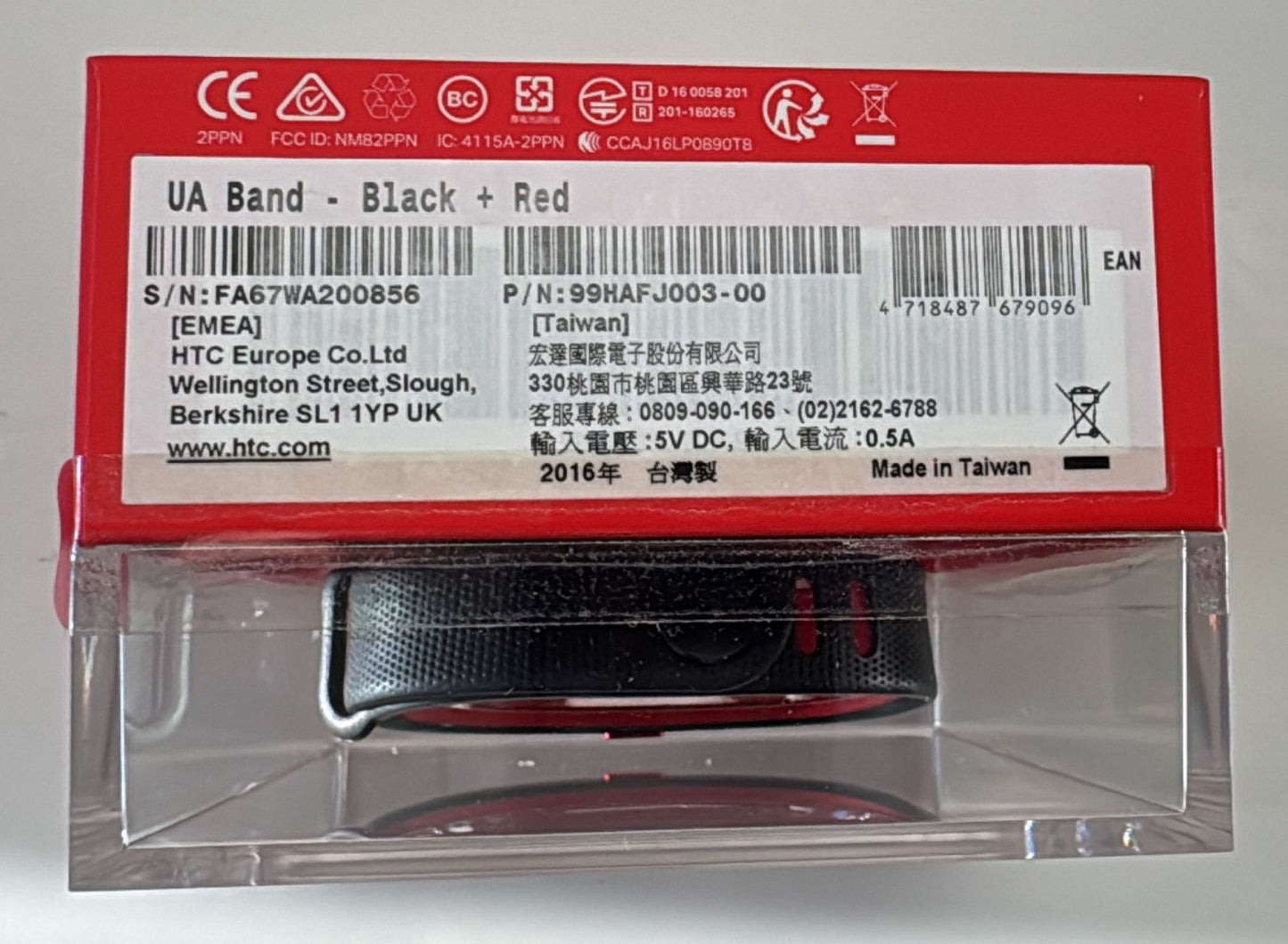 (Brand New) UNDER ARMOUR UA Band HTC Fitness Tracker